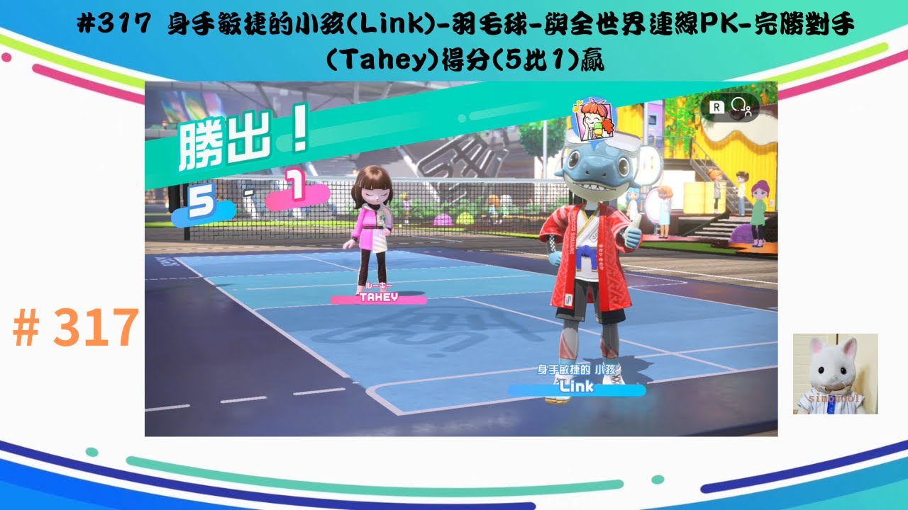 突显正是来
