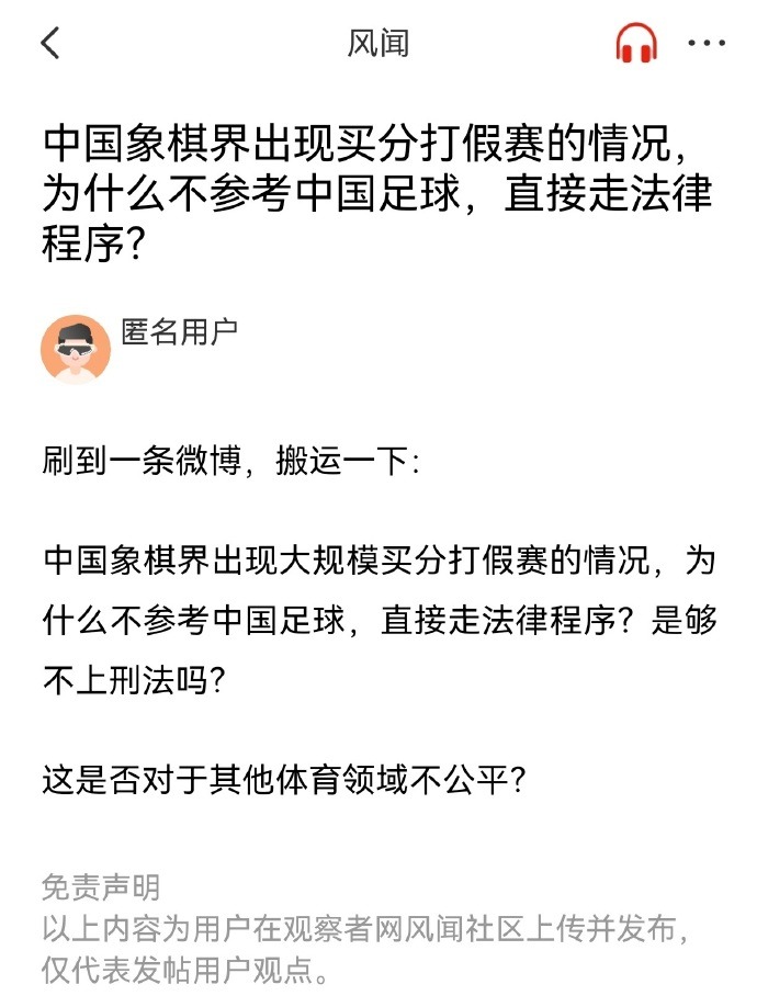 球队不仅保