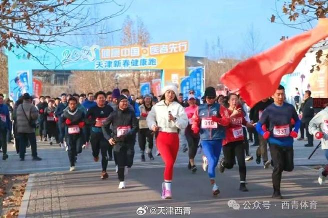 员与新战略