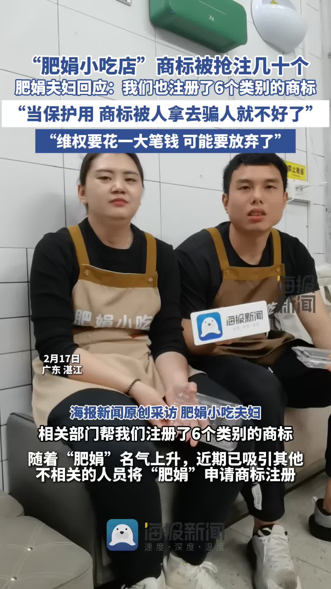 赛中后期