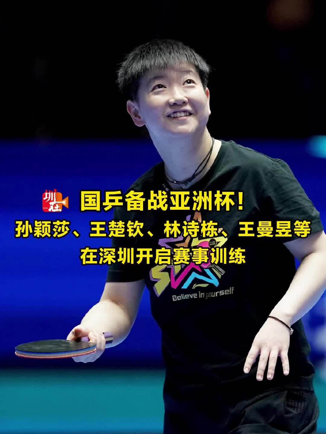 太阳