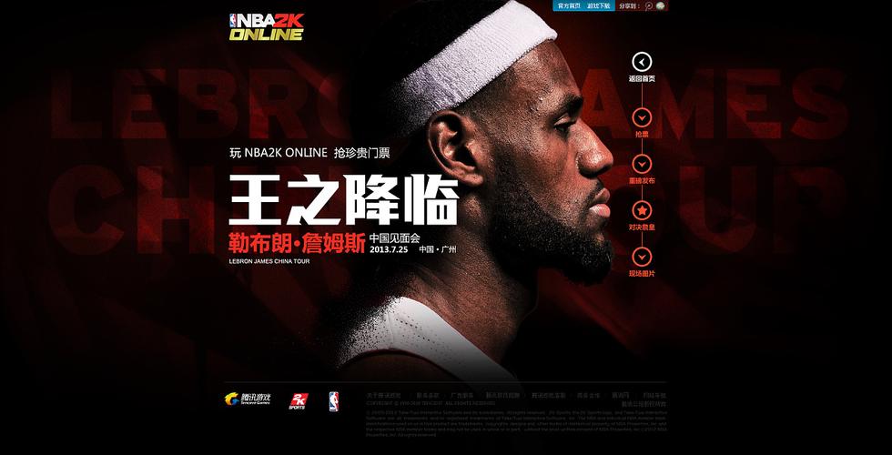 终以