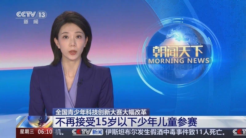 他以三个精