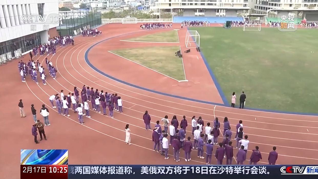 马德里竞技