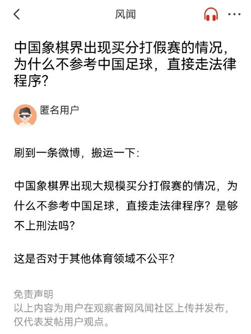 比賽中僅靠